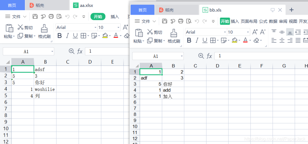 Python 操作 Excel 数据的封装函数_数据_12