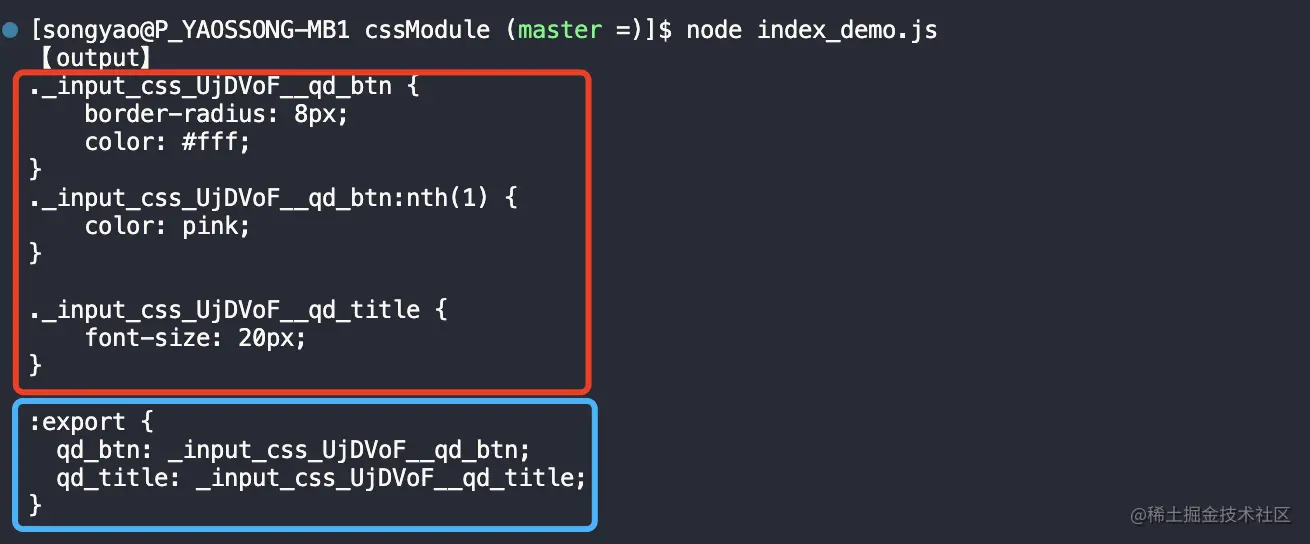 了解CSS Module作用域隔离原理_CSS