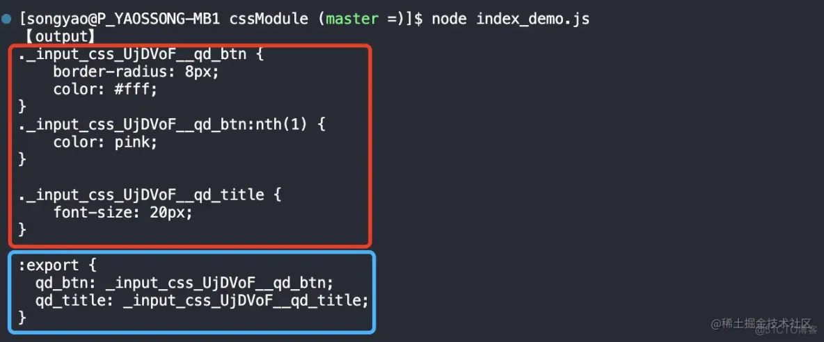 了解CSS Module作用域隔离原理_JavaScript