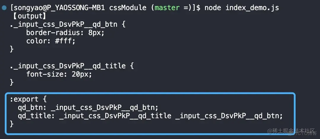 了解CSS Module作用域隔离原理_css_02