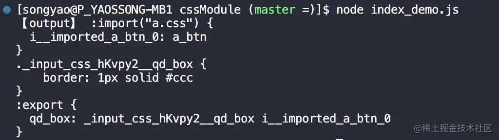 了解CSS Module作用域隔离原理_CSS_03