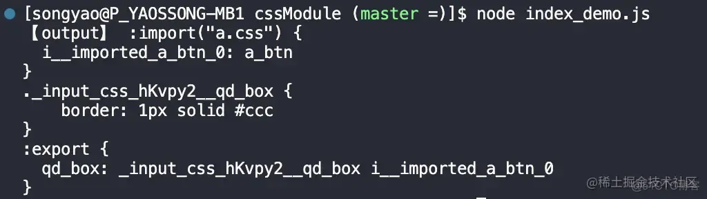 了解CSS Module作用域隔离原理_PostCSS_03
