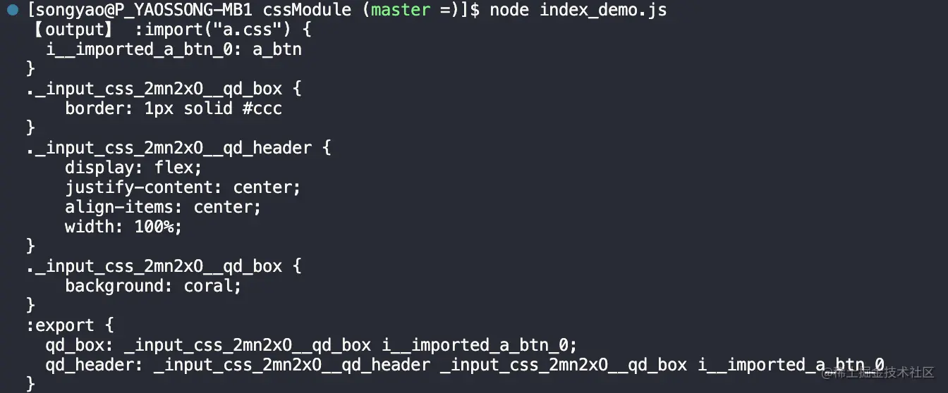 了解CSS Module作用域隔离原理_PostCSS_07
