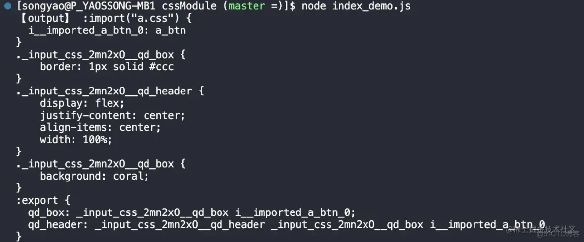 了解CSS Module作用域隔离原理_CSS_07