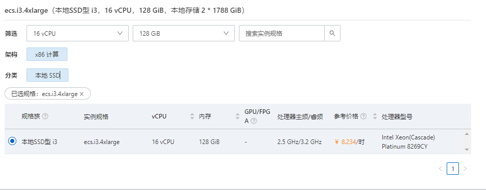 云数据库 TiDB 试用体验总结_Cloud_02