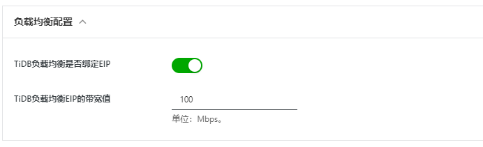 云数据库 TiDB 试用体验总结_云数据库_03