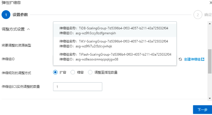 云数据库 TiDB 入门级别的体验_云数据库_14