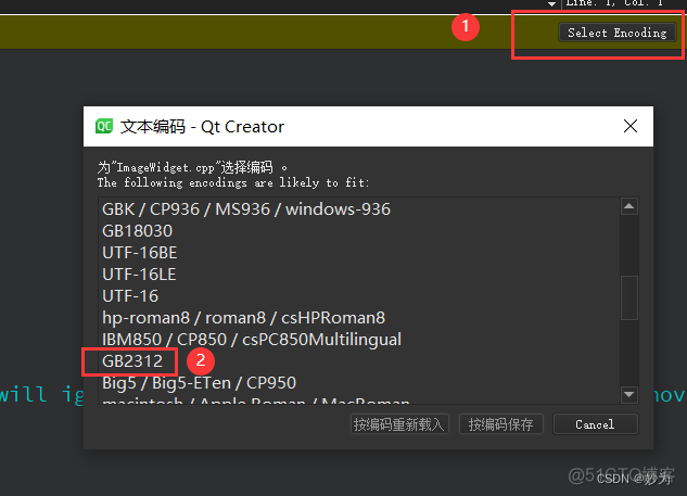 Error:Could not decode “ImageWidget.cpp“ with “UTF-8“-encoding.Editing not possible_字符编码_03