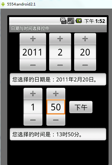 Date & Time组件(下)_ide