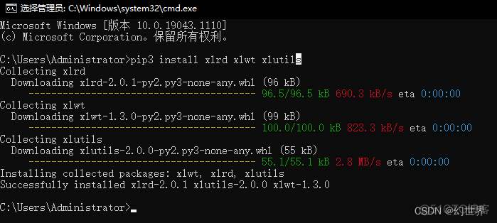 【全民Python】Python数据处理之Excel数据xlrd xlwt xlutils模块运用_excel