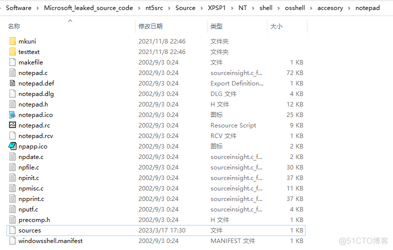 从应用层到MCU，看Windows处理键盘输入 [1.在应用层调试Notepad.exe (按键消费者)]_Powered by 金山文档