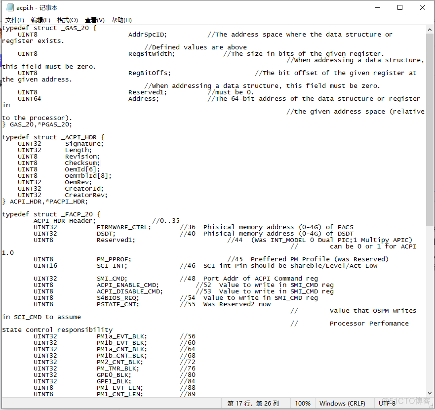 从应用层到MCU，看Windows处理键盘输入 [1.在应用层调试Notepad.exe (按键消费者)]_Powered by 金山文档_06