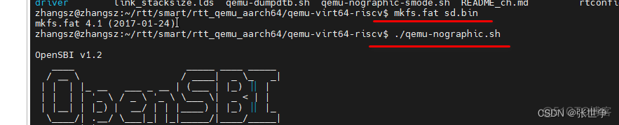 RT-Thread BSP qemu-virt64-riscv 的编译环境搭建_linux_05