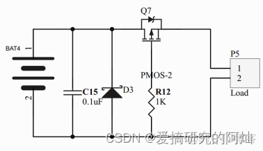DC电源输入防反接保护电路_硬件工程_05