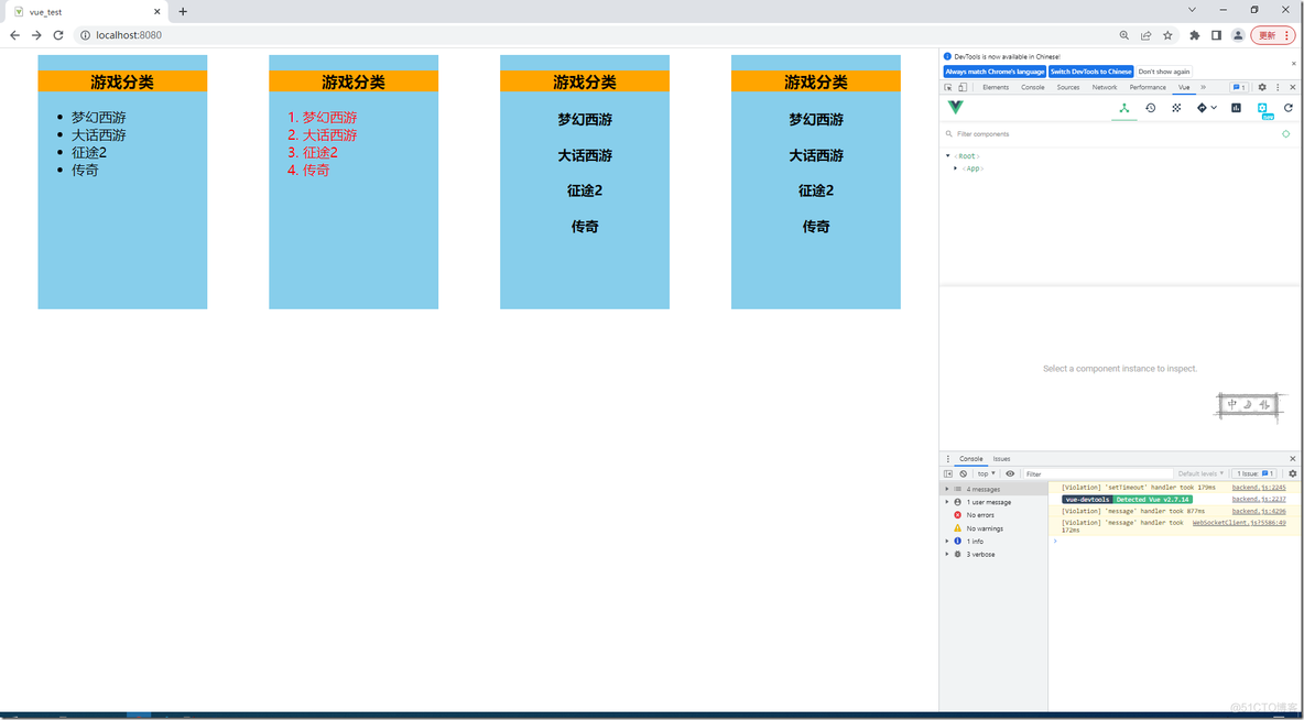 Vue 中的 slot 插槽_插槽_07