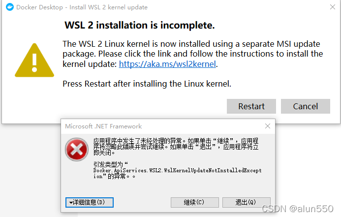 Docker Desktop 报错 WSL 2 Kernel update_desktop