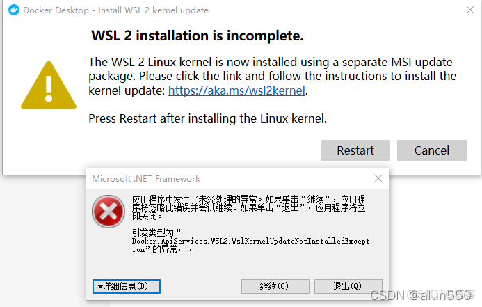 Docker Desktop 报错 WSL 2 Kernel update_docker