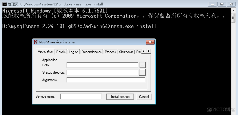 Windows 注册系统服务教程（包含bat 脚本）_mysql_03