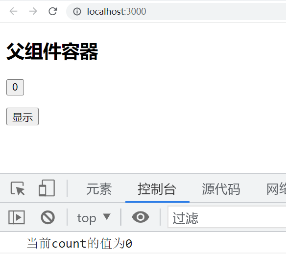 React学习笔记（四）—— 组件通信与状态管理、Hooks、Redux、Mobe_React_12