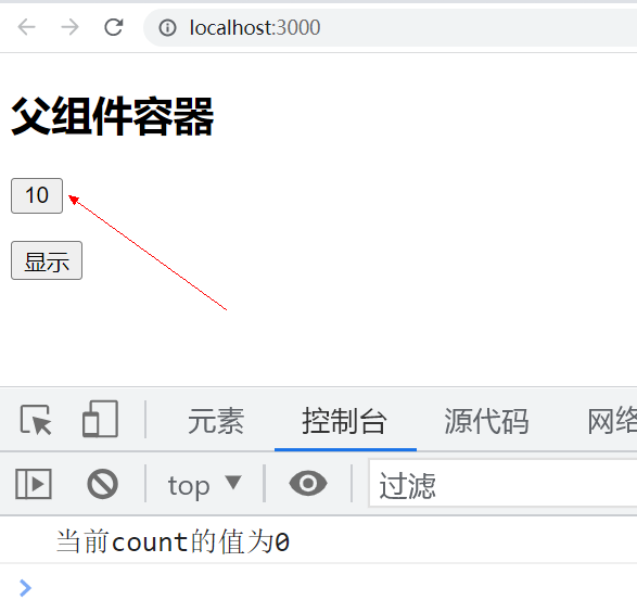 React学习笔记（四）—— 组件通信与状态管理、Hooks、Redux、Mobe_React_14