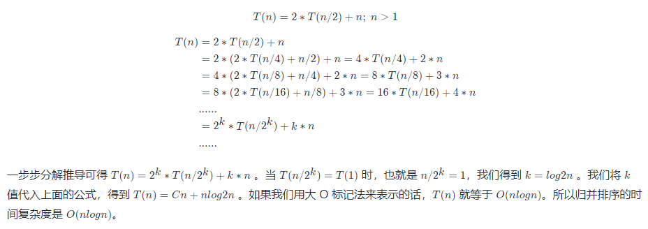 简述几种常用的排序算法_快速排序_02