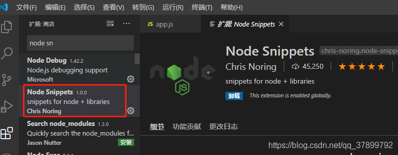 nodejs学习笔记（一）——Node简介_其它_03