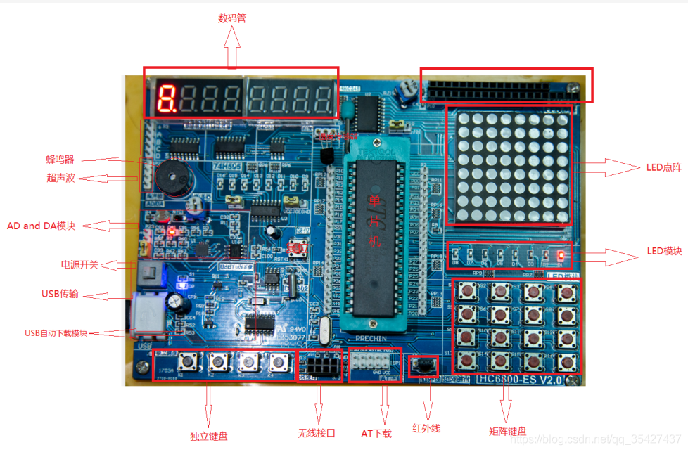 STC单片机开发板介绍以及使用(51单片机介绍)_stm32_03