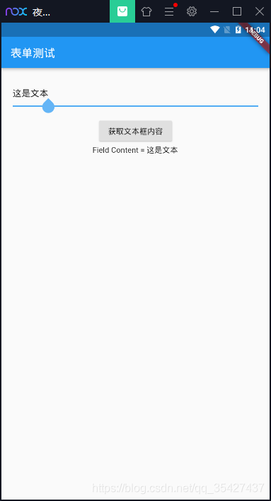 Flutter 中的表单_ide_03