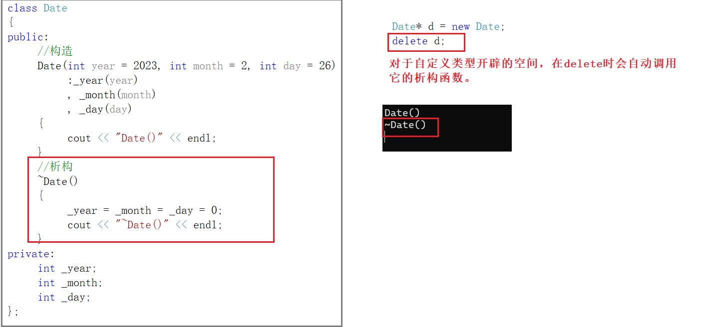 【C++】C&C++内存管理_自定义类型_05