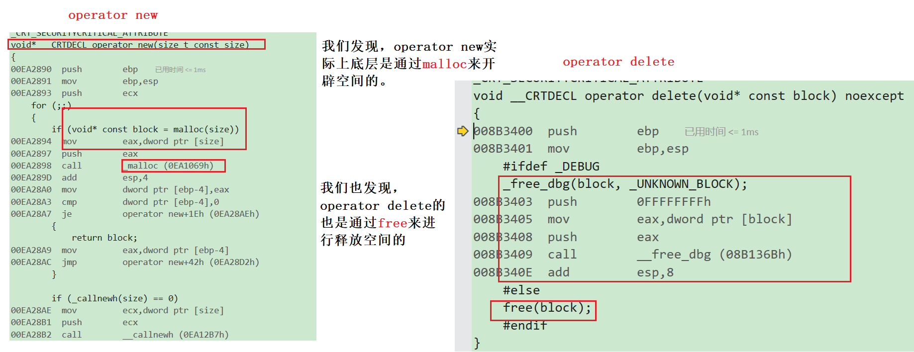 【C++】C&C++内存管理_构造函数_06