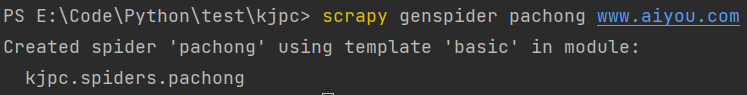 2023爬虫学习笔记 -- 第一个Scrapy爬虫框架_ide_03