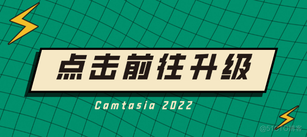 Camtasia Studio2023免费电脑录屏软件_视频编辑