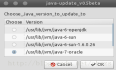 Ubuntu安装Java多版本的新方法