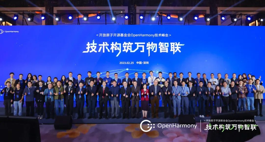 OpenHarmony社区运营报告（2023年2月）-鸿蒙开发者社区