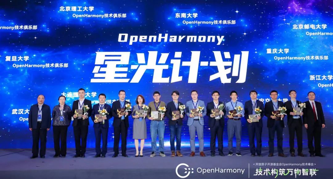 OpenHarmony社区运营报告（2023年2月）-鸿蒙开发者社区