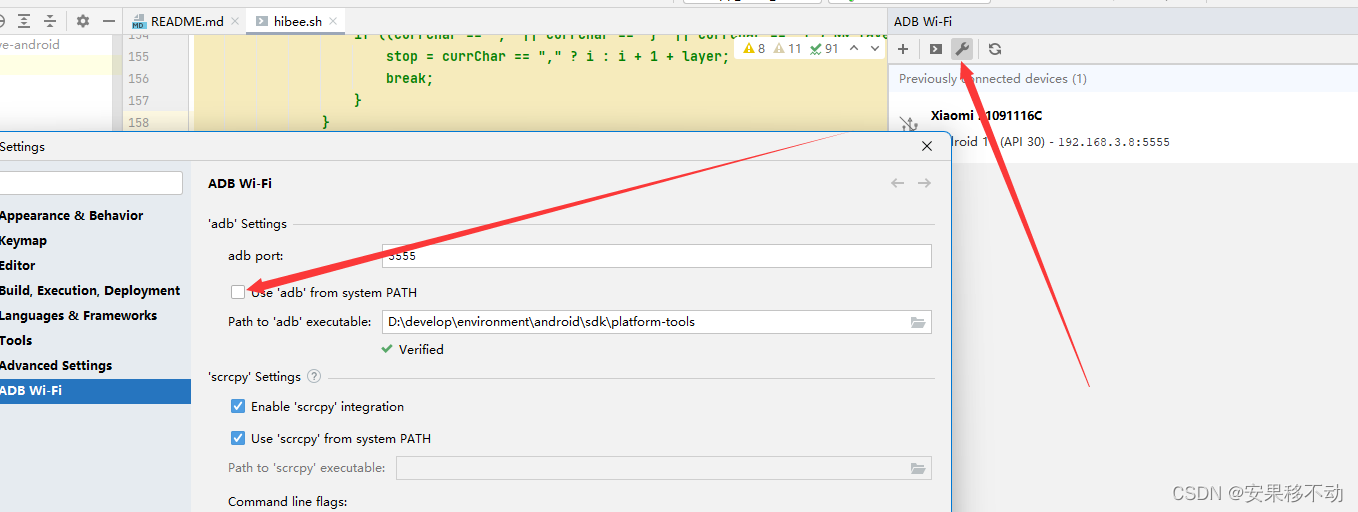 Android studio11 wifi链接手机_ide_05