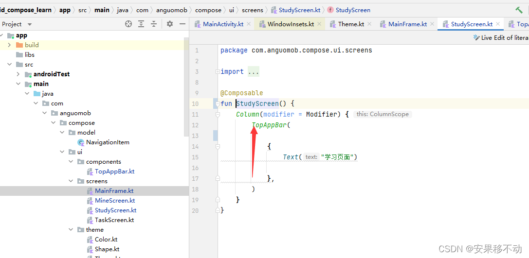 Android Compose 沉浸式状态栏_大数据_05