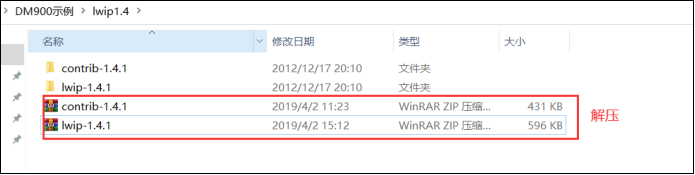 STM32之LWIP网络协议栈移植_DHCP_02