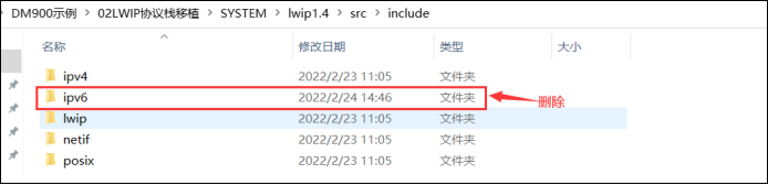 STM32之LWIP网络协议栈移植_LWIP_07