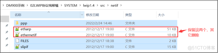 STM32之LWIP网络协议栈移植_DHCP_08