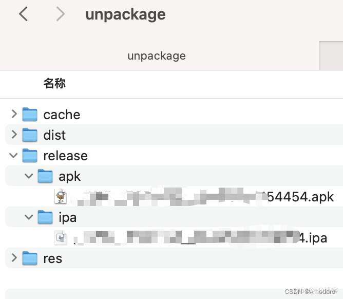 最新uniapp打包IOS详细步骤_开发者_30