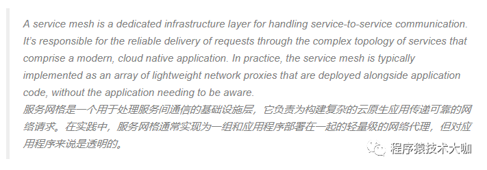 Service Mesh (服务网格) 入门_java