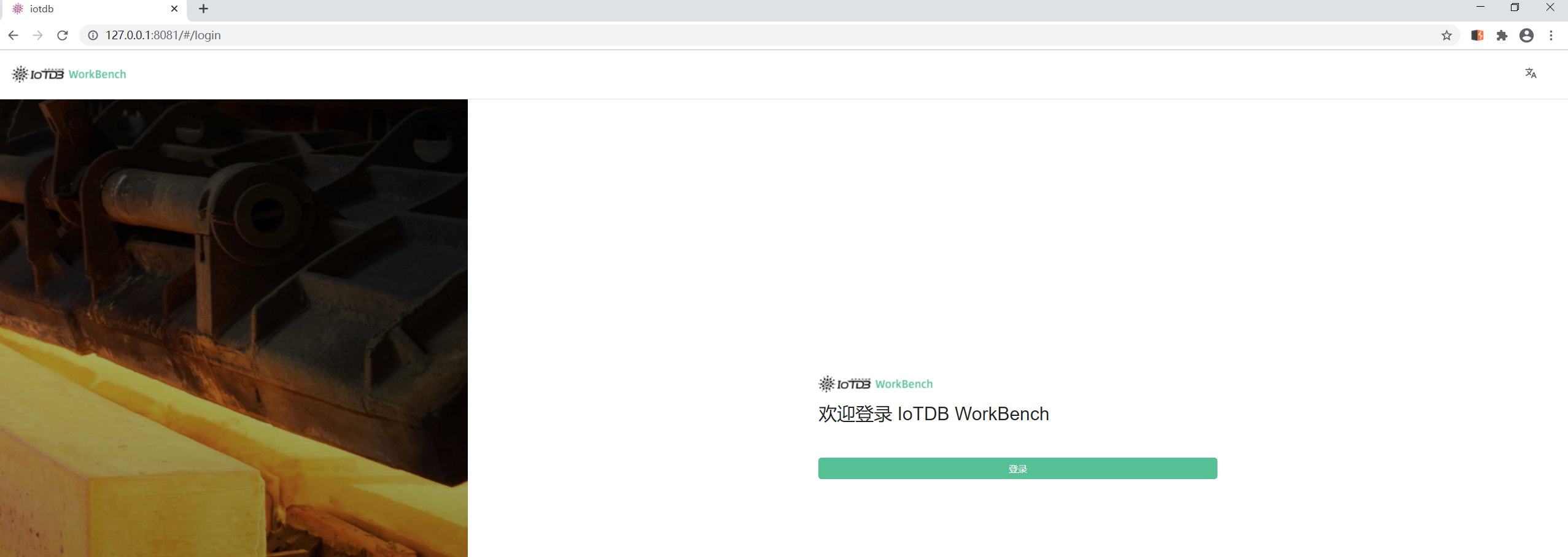 Apache iotdb-web-workbench 认证绕过漏洞（CVE-2023-24829）_漏洞分析_08