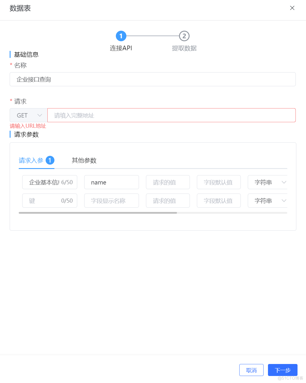 低代码开发重要工具：jvs-rules 规则引擎，让业务调整更智能_低代码_05