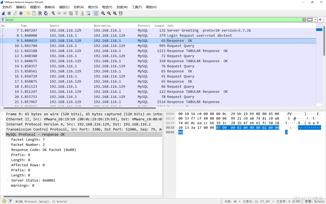 MySQL jdbc 反序列化分析_mysql_10