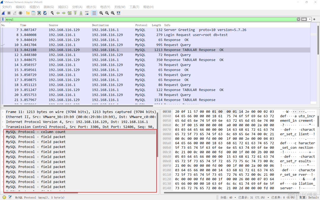 MySQL jdbc 反序列化分析_java_12