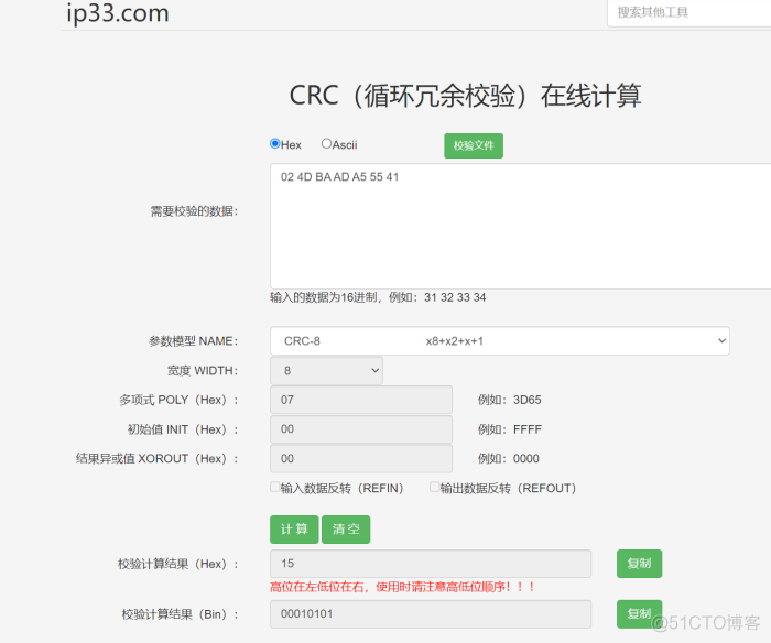 crypto之曼彻斯特编码_传感器_11