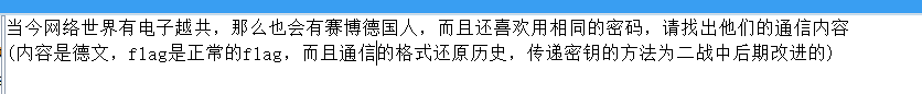 羊城杯wp_字符串_17