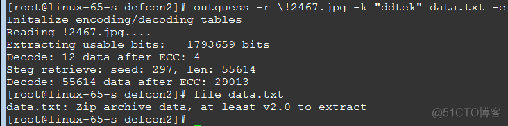 DEFCON 20 CTF 磁盘取证分析题目_文件恢复_13